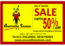 Anuradha Ramam - End of Season Sale