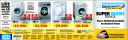 Kohinoor - Offers on Washing Machines