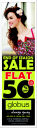 Globus - Flat 50% off