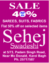 Sehej Swadeshi - Sale