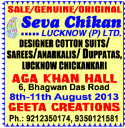 Seva Chikan - SALE