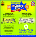 Mahavir - Exchange Offer