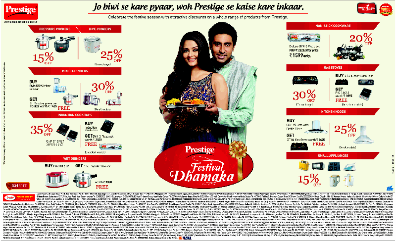 Prestige Kitchen Appliances - Festival Dhamaka