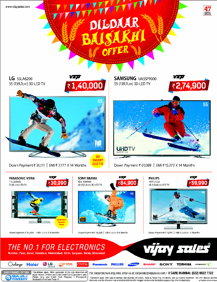 Vijay Sales Mega Offers / Mumbai SaleRaja