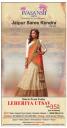 Jaipur Saree Kendra - Upto 35% off