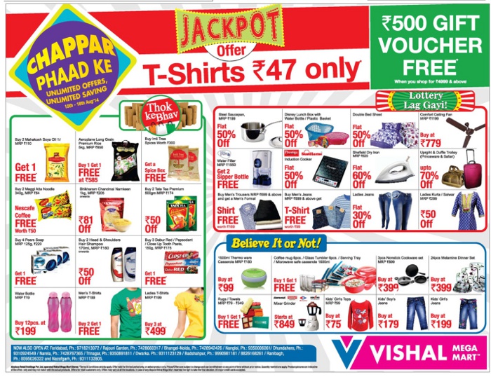Vishal MegaMart New Year Offer / New Delhi SaleRaja