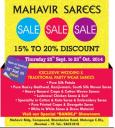 Mahavir Sarees - Sale