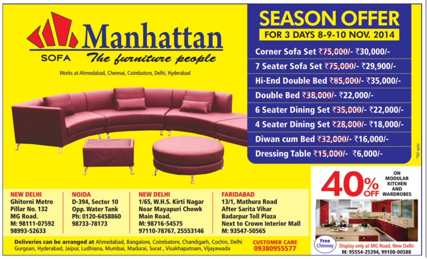 Manhattan Furniture New Year Offer / New Delhi SaleRaja