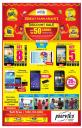 Poorvika Mobile World  - Attractive Discount