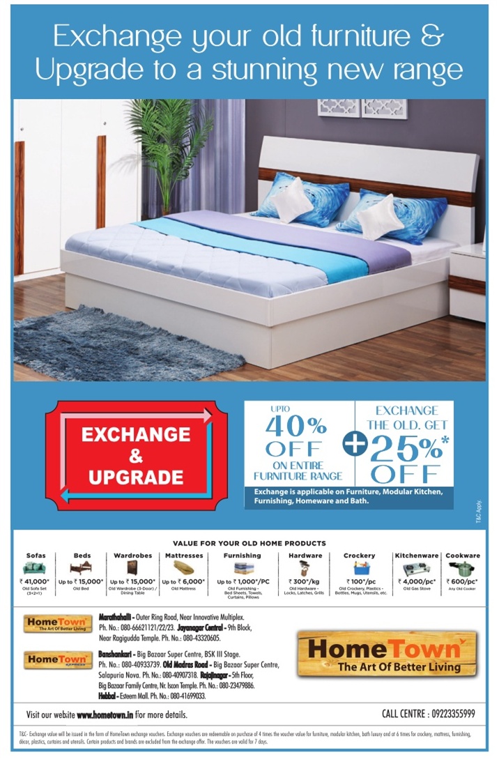 HomeTown Exchange & Upgrade Offers