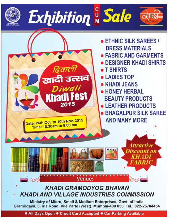 Khadi & Village Industries Commission Exhibition cum Sale / Mumbai