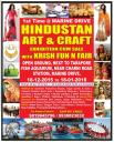 Hindustan Art & Craft - Exhibition cum Sale