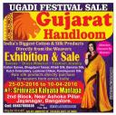 Gujarat Handloom Handicraft - Exhibition cum Sale