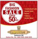 Samrat - Sale