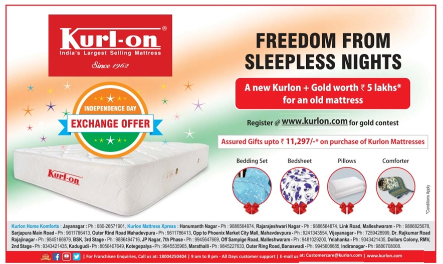 Kurl on Mattresses Exchange offer / Bangalore SaleRaja