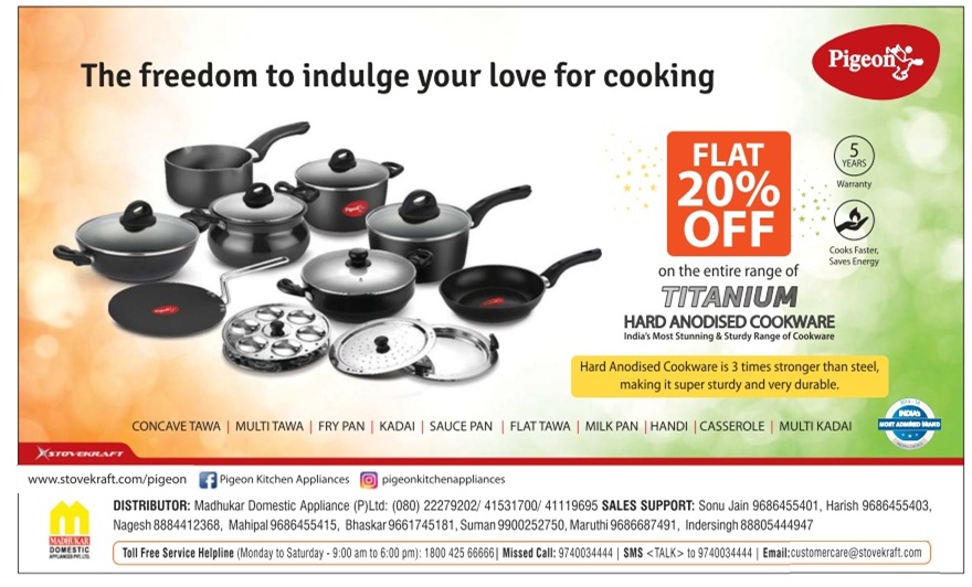 Pigeon Exciting Offers / Bangalore SaleRaja