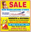 New Mahalakshmi Stores (NMLS) - Sale