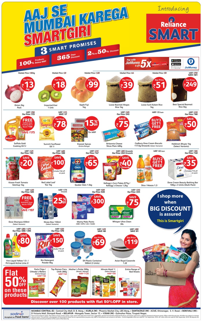 reliance smart online shopping app