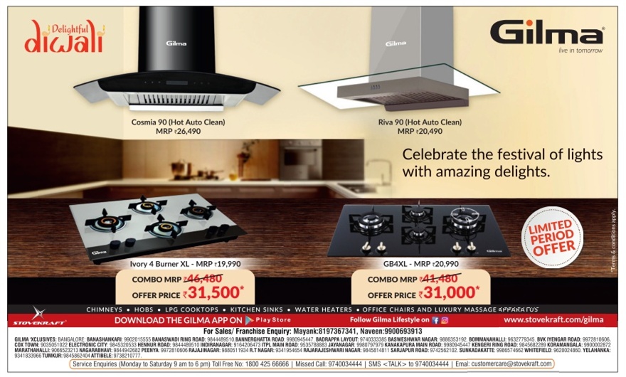 Gilma Chimneys Combo Offers / Bangalore SaleRaja