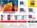 Vijay Sales - Offers on Mobiles