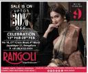 Rangoli - SALE