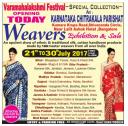 Weavers Handloom - Exhibition cum Sale