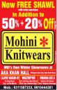 Mohini Knitwears - Sale