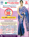 Priyadarshini - Sale