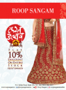 Roop Sangam - Sale