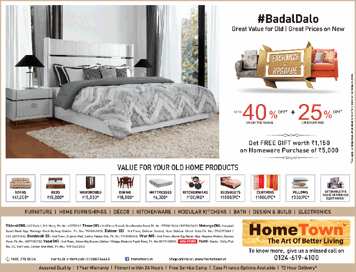 HomeTown Sale / Mumbai SaleRaja