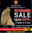 Human Touch - Sale