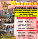 Kalakruthi - Exhibition cum Sale