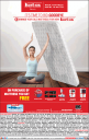 Kurl on Mattresses - Free Assured Gift