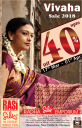 Radha Silk Emporium - Sale